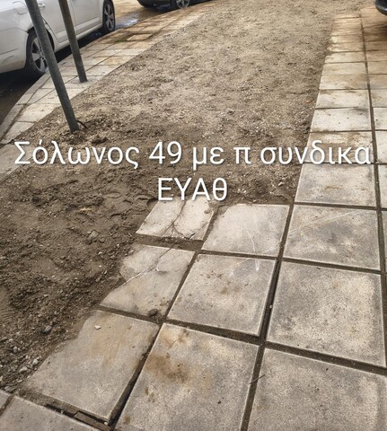 Φωτογραφία 2
